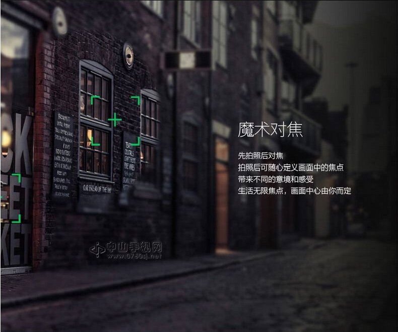 金立 ELIFE S7 - 金立 - 中山手机网|中山数码相