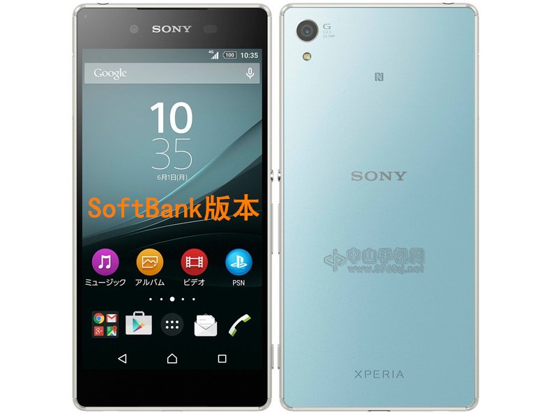 中山手机网 索爱(sonyericsson) 索尼402so 日版z4手机专卖