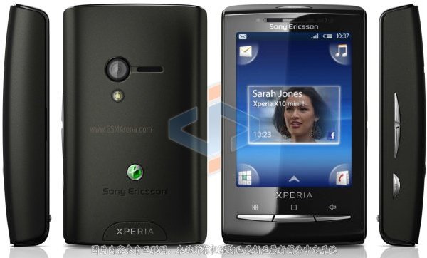 中山手机网 索爱(SonyEricsson) E10(X10mini)手机专卖