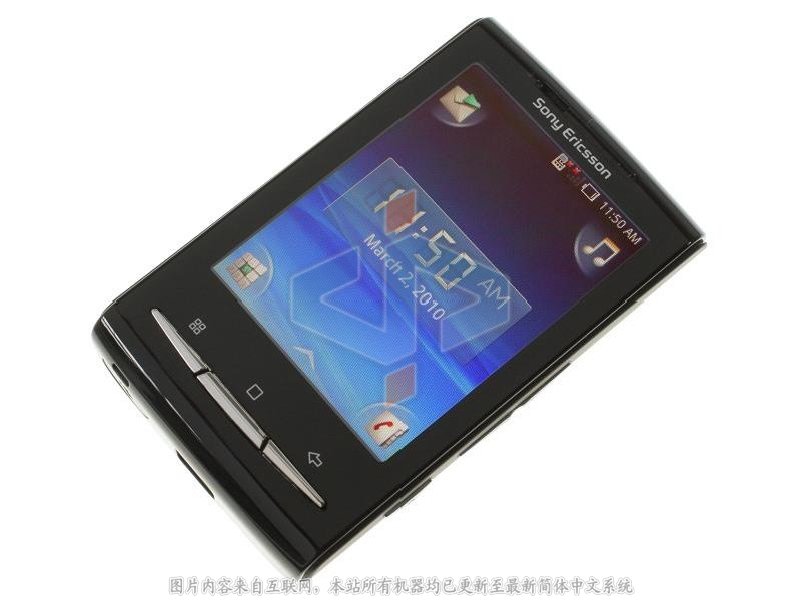 中山手机网 索爱(SonyEricsson) E10(X10mini)手机专卖