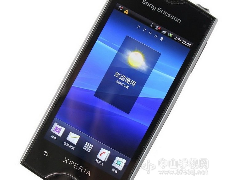 中山手机网 索爱(SonyEricsson) 索爱 ST18I(Xperia ray)手机专卖