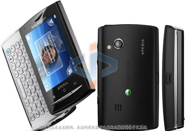 中山手机网 索爱(SonyEricsson) U20(x1- mini pro)手机专卖
