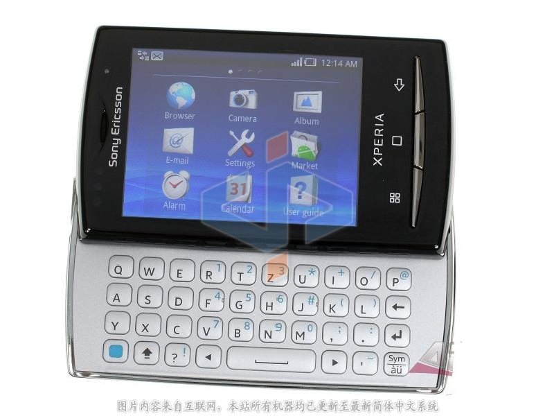 中山手机网 索爱(SonyEricsson) U20(x1- mini pro)手机专卖