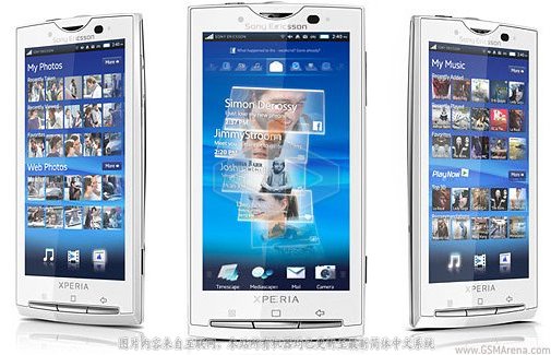 中山手机网 索爱(sonyericsson) x10手机专卖