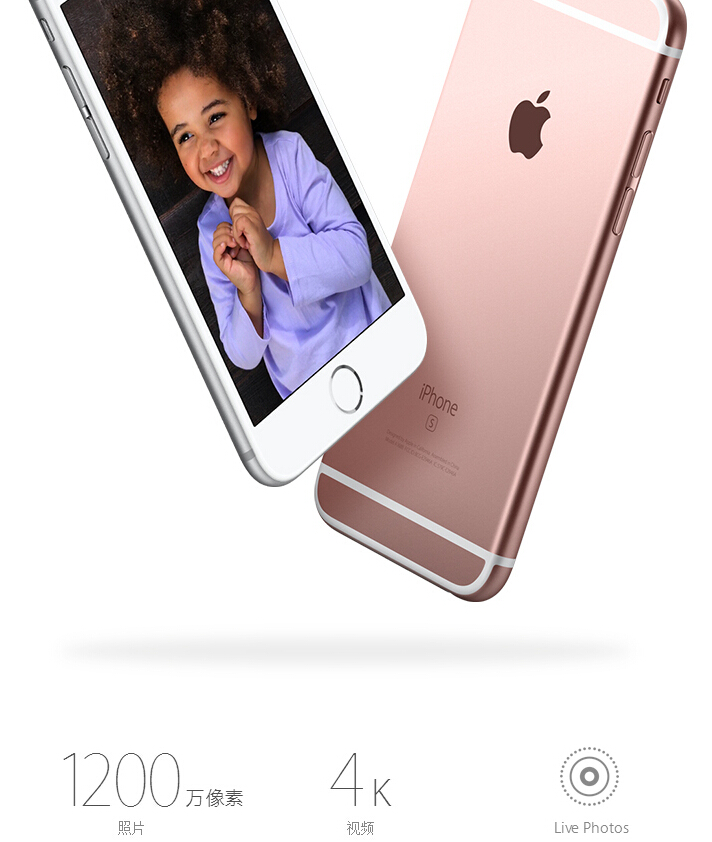 中山手机网 苹果(apple) 苹果iphone 6s plus手机专卖