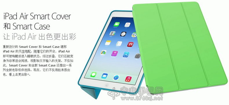 中山手机网 苹果(apple) ipad air wifi手机专卖