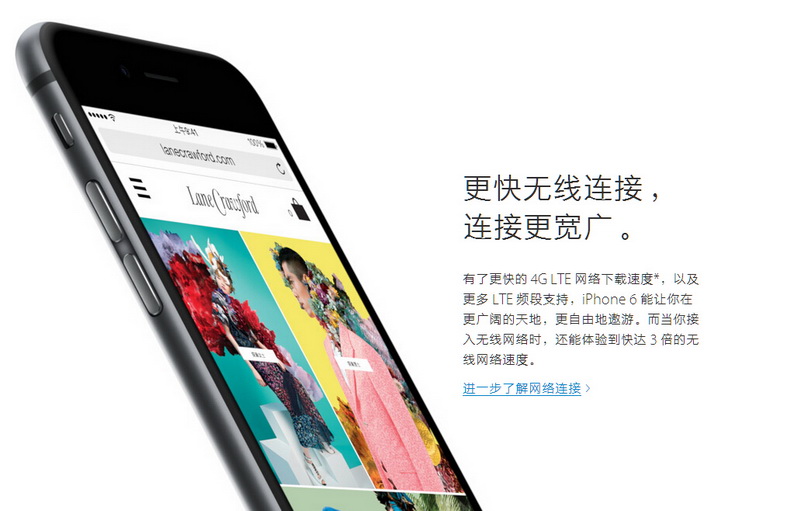 苹果iPhone6 官换机