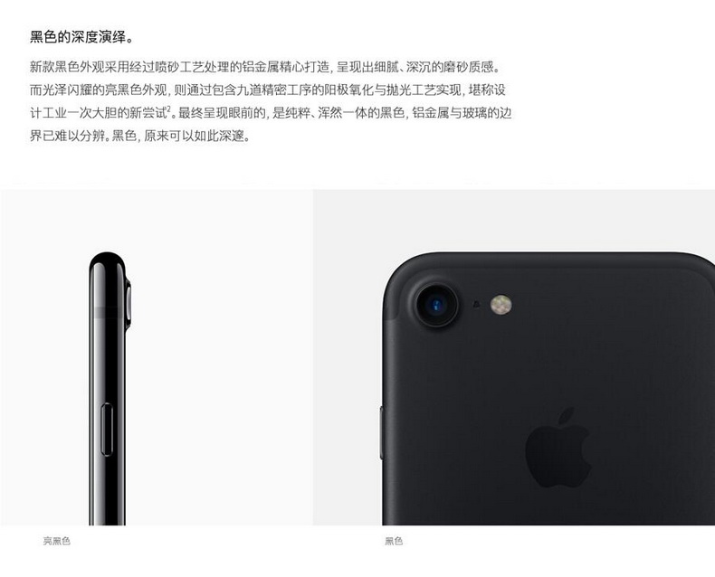 中山手机网 苹果(apple) iphone7手机专卖