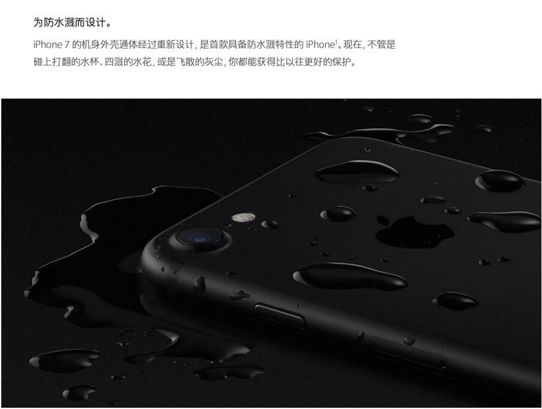 中山手机网 苹果(apple) iphone7 plus手机专卖