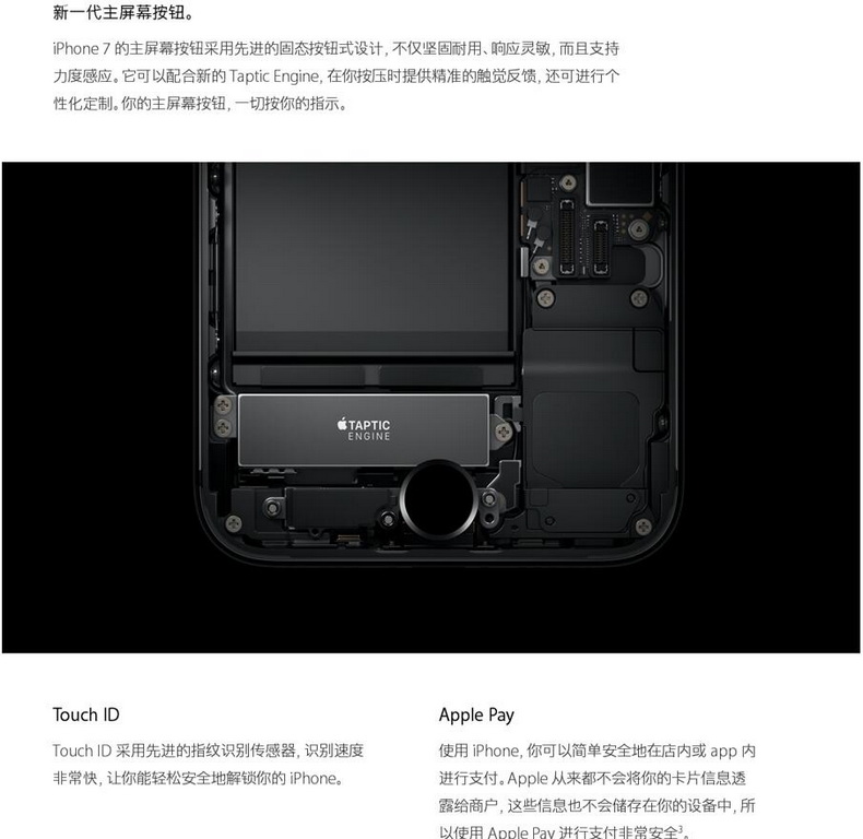 中山手机网 苹果(apple) iphone7 plus手机专卖
