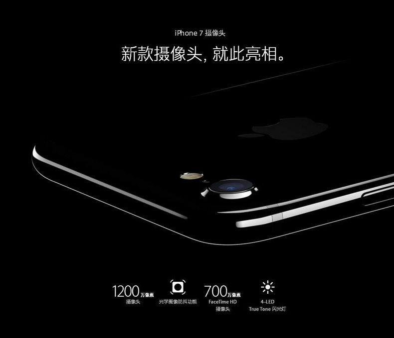 中山手机网 苹果(apple) iphone7 plus手机专卖