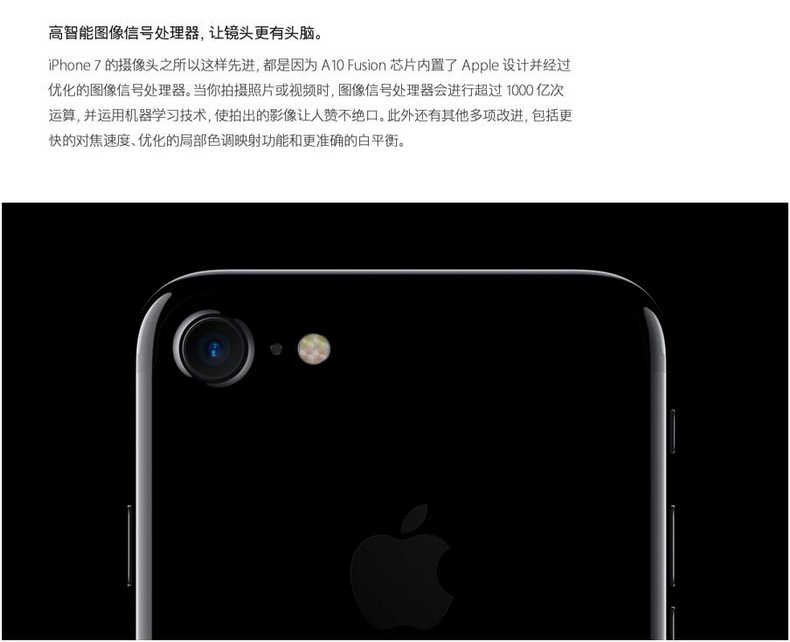 中山手机网 苹果(apple) iphone7 plus手机专卖