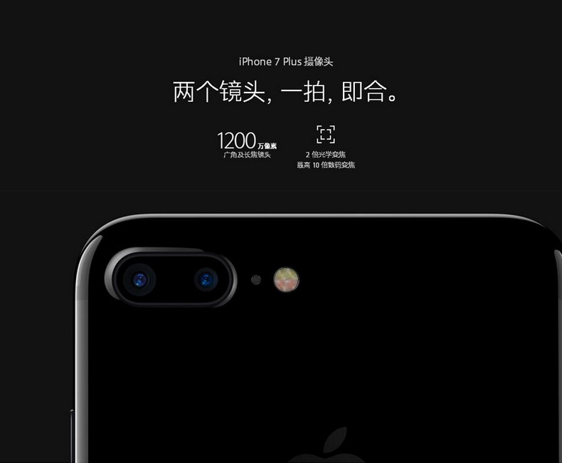 中山手机网 苹果(apple) iphone7 plus手机专卖