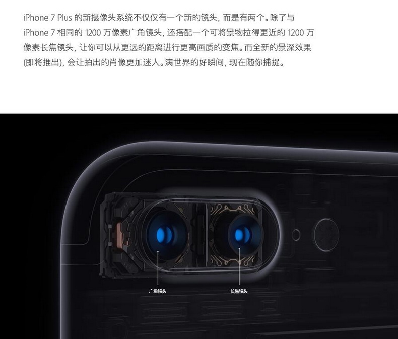 中山手机网 苹果(apple) iphone7 plus手机专卖