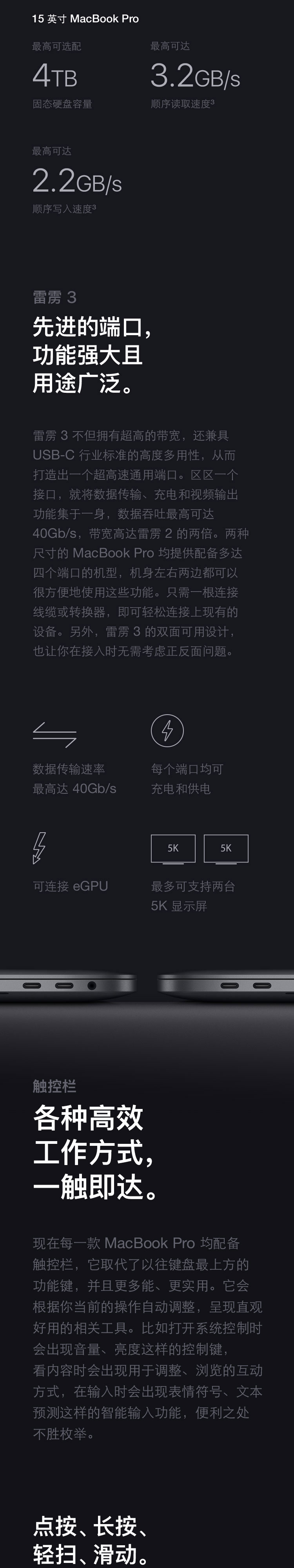 中山手机网 苹果(apple) macbook pro 2019手机专卖