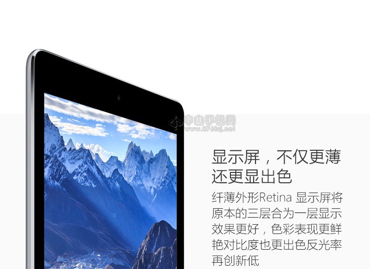 中山手机网 苹果(apple) 苹果ipad air 2 wifi手机专卖