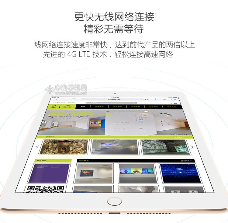 中山手机网 苹果(apple) 苹果ipad air 2 wifi手机专卖