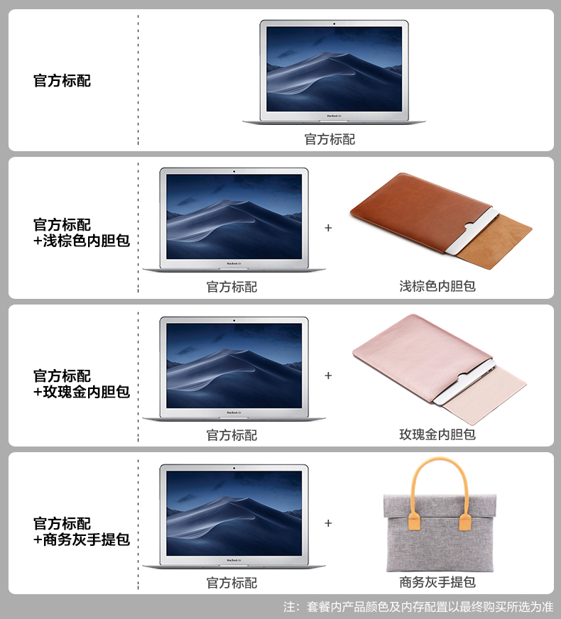 中山手机网 苹果(apple) macbook air手机专卖