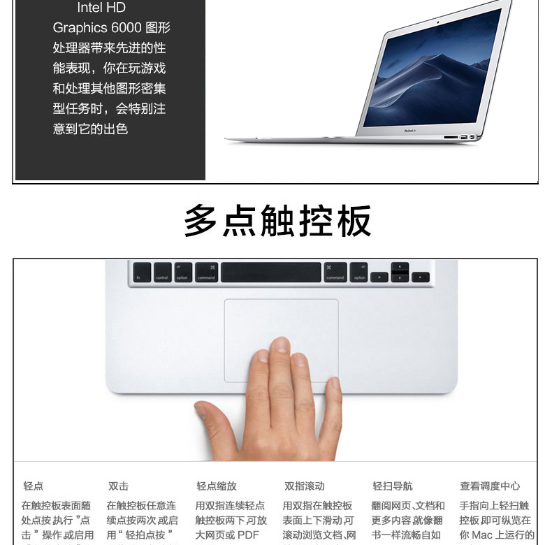 中山手机网 苹果(apple) macbook air手机专卖