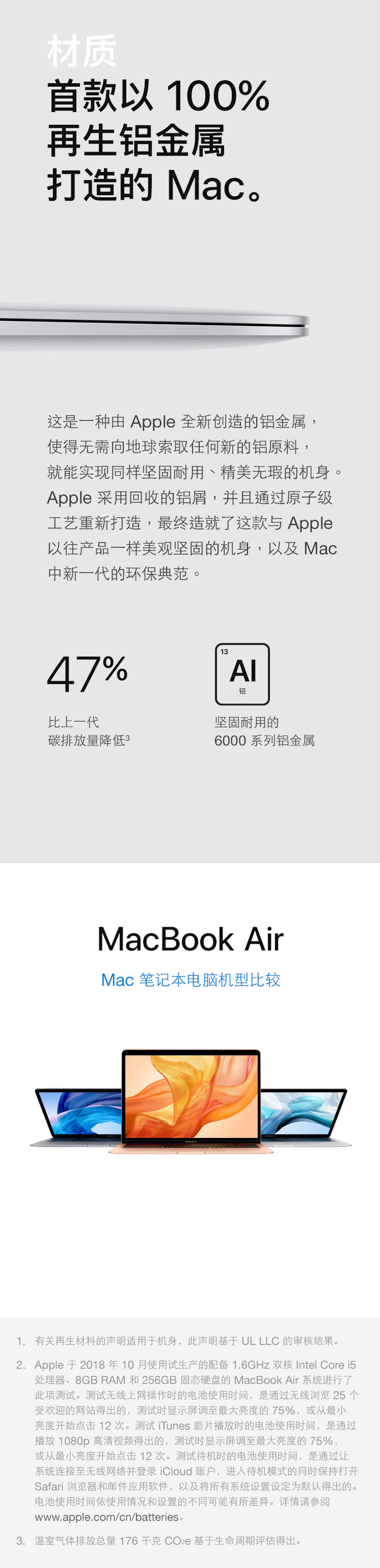 中山手机网 苹果(apple) macbook air手机专卖