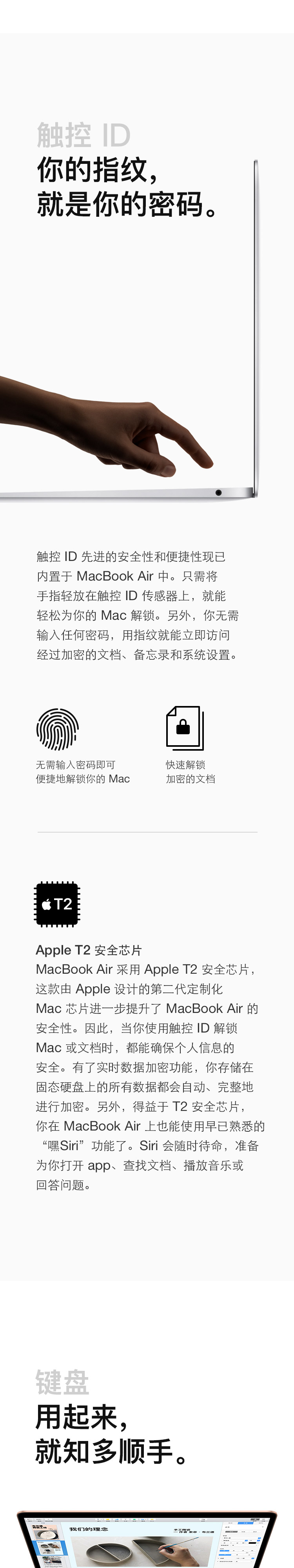 中山手机网 苹果(apple) macbook air 2019手机专卖