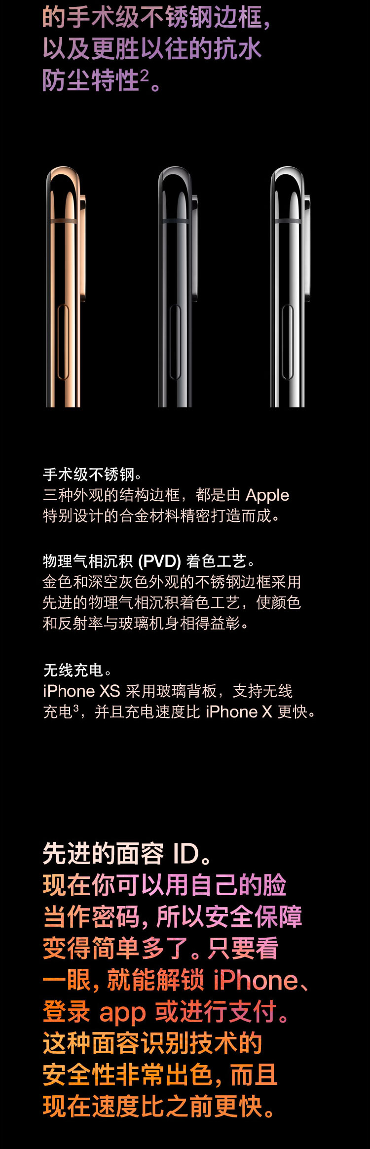 中山手机网 苹果(apple) iphonexs手机专卖