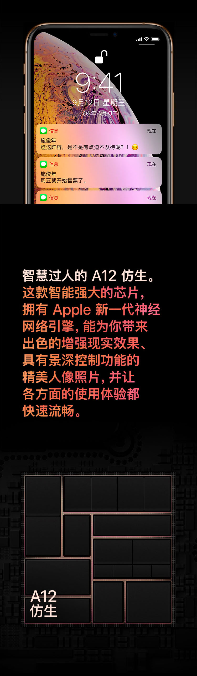中山手机网 苹果(apple) iphonexs手机专卖