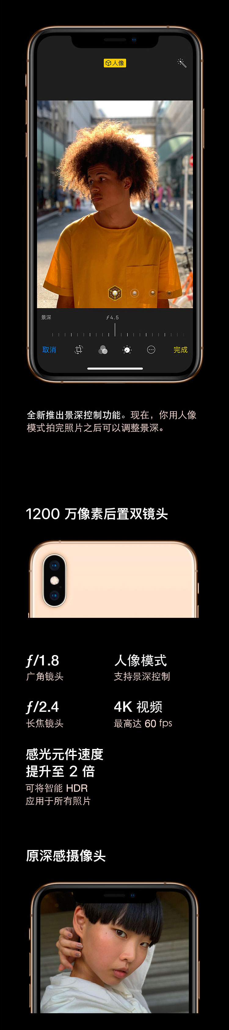 中山手机网 苹果(apple) iphonexs手机专卖