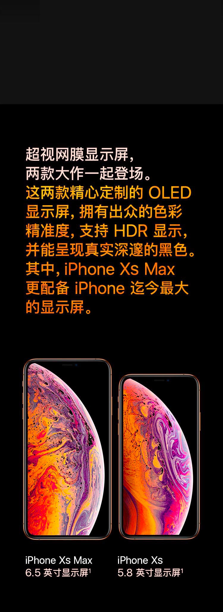 中山手机网 苹果(apple) iphonexsmax手机专卖