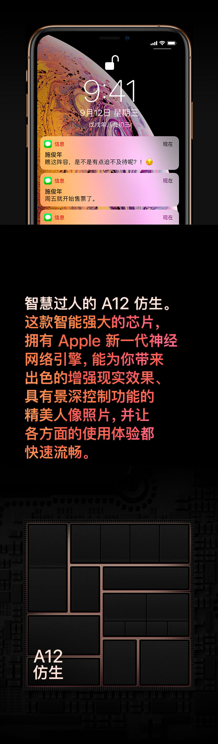 中山手机网 苹果(apple) iphonexsmax手机专卖