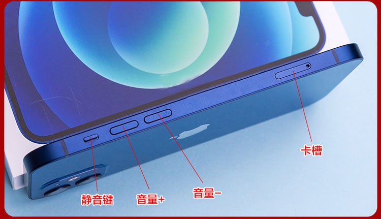 中山手机网 苹果(apple) iphone 12手机专卖