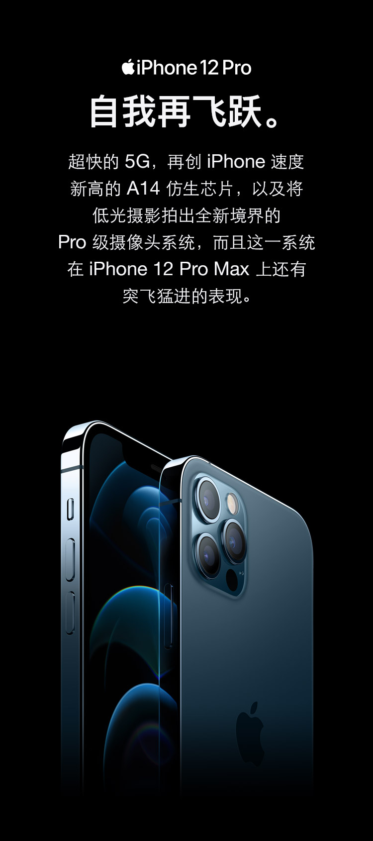 中山手机网 苹果(apple) iphone 12 pro手机专卖