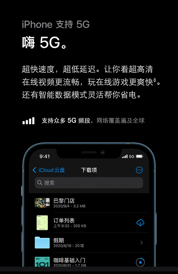 中山手机网 苹果(apple) iphone 12 pro手机专卖