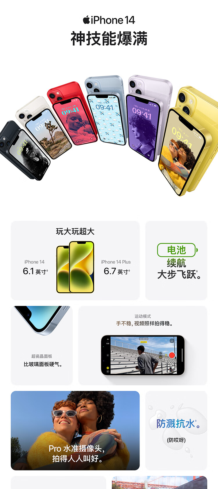 中山手机网 苹果(apple) iphone 14手机专卖