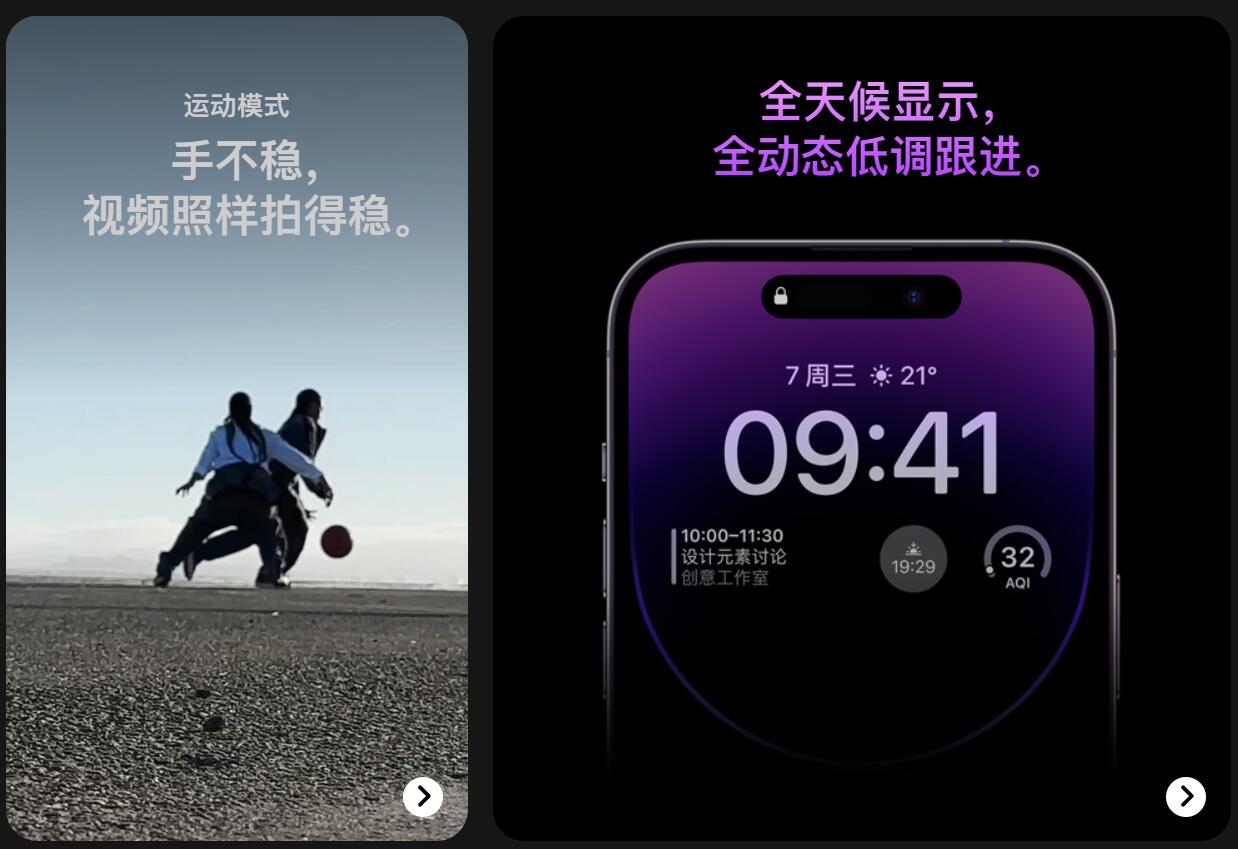 中山手机网 苹果(apple) iphone 14 pro手机专卖