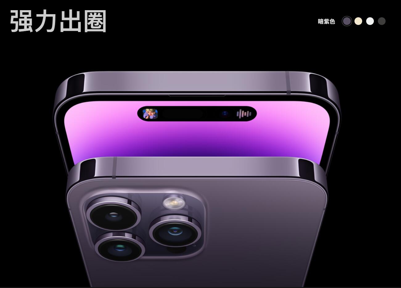 中山手机网 苹果(apple) iphone 14 promax手机专卖