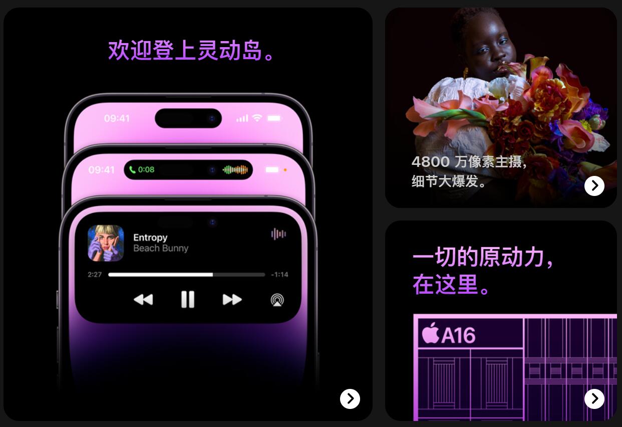 中山手机网 苹果(apple) iphone 14 promax手机专卖