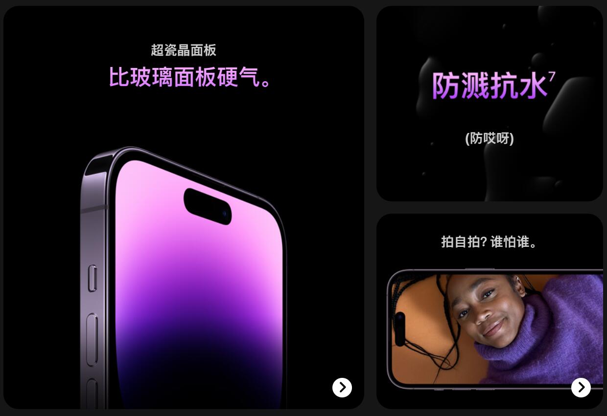 中山手机网 苹果(apple) iphone 14 promax手机专卖