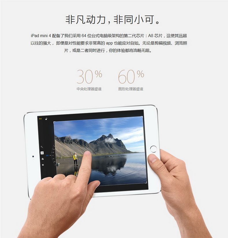 中山手机网 苹果(apple) 苹果 ipad mini4 wifi手机专卖