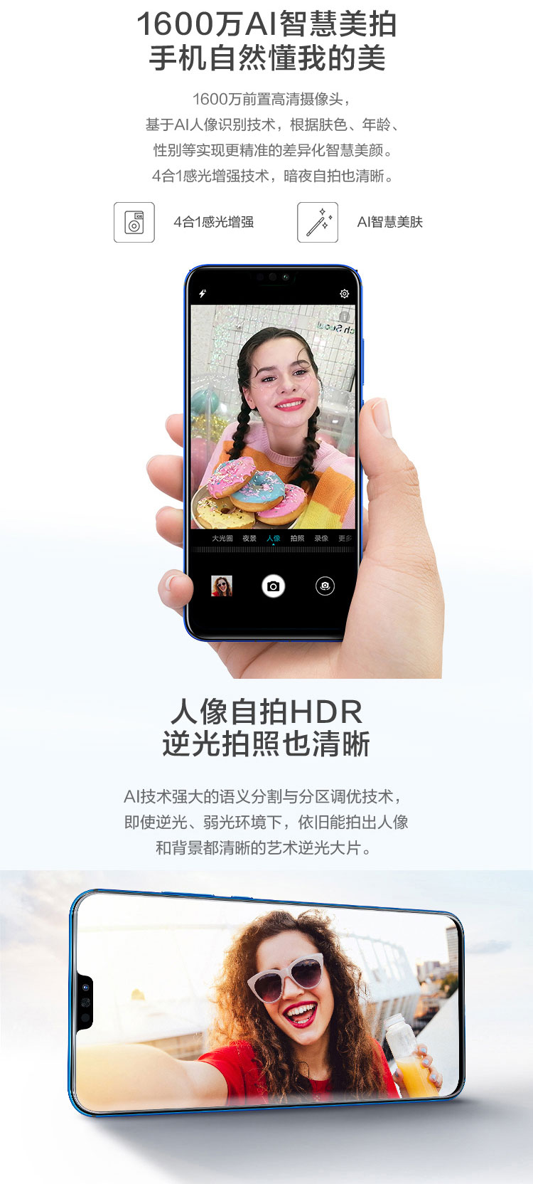 中山手机网 华为(huawei) 荣耀8x手机专卖