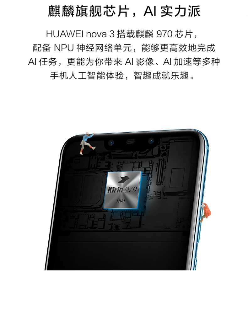 中山手机网 华为(huawei) nova3手机专卖