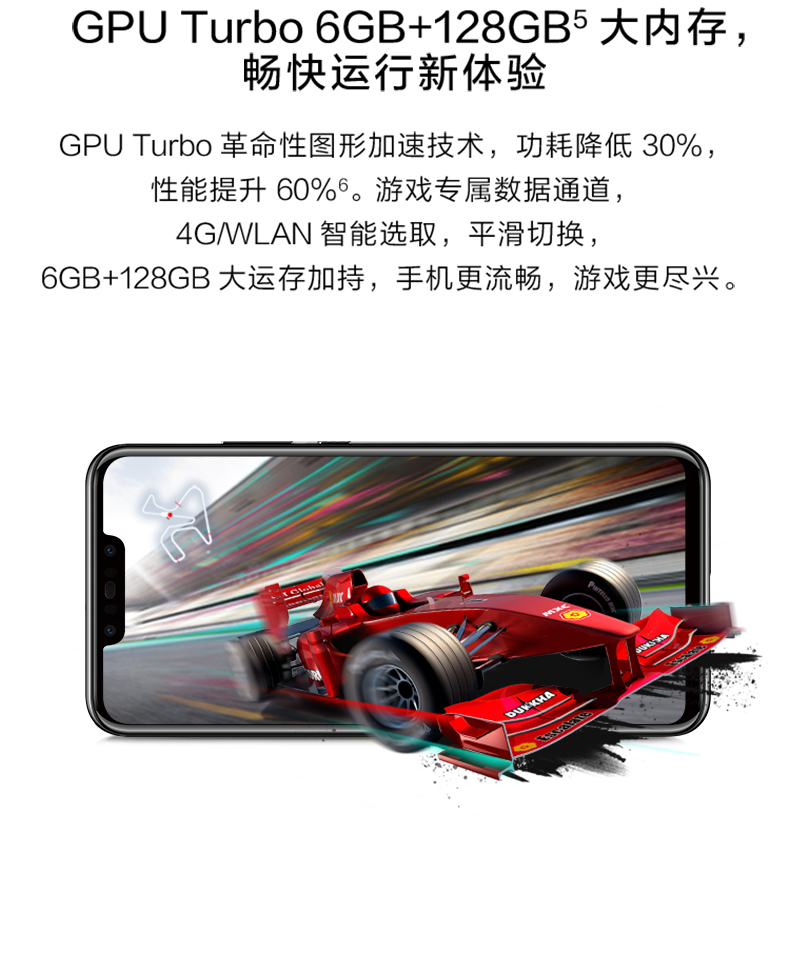 中山手机网 华为(huawei) nova3手机专卖