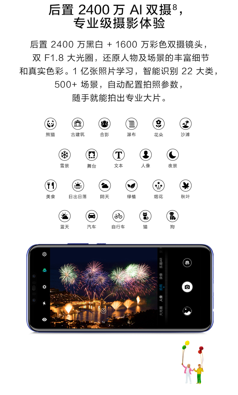 中山手机网 华为(huawei) nova3手机专卖