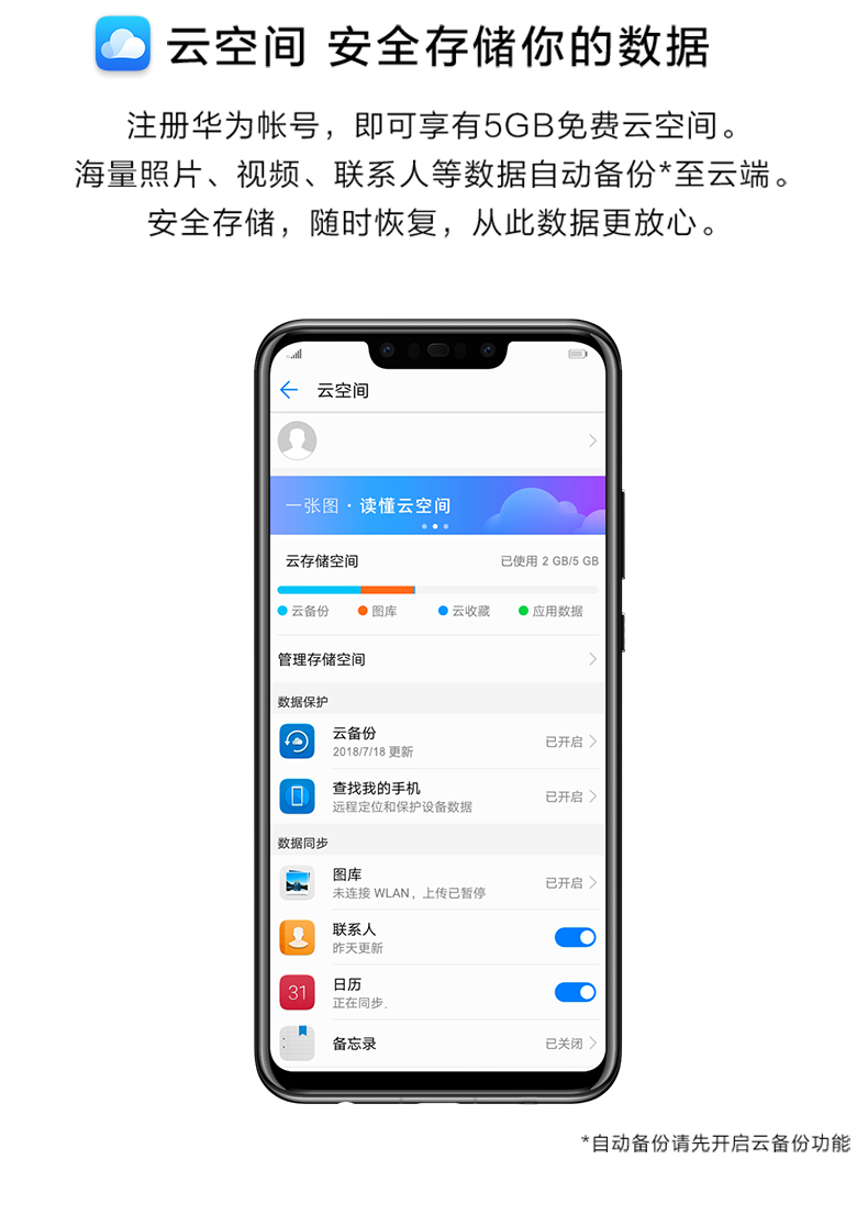 中山手机网 华为(huawei) nova3手机专卖