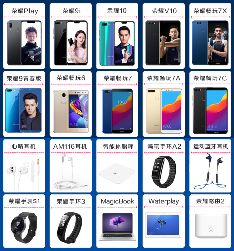 中山手机网 华为(huawei) paly手机专卖