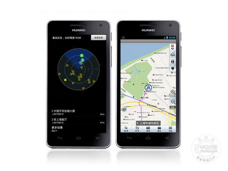 华为U9508详细评测介绍手机中山华为(HUAW老是资料小米停止显示运行怎么办图片