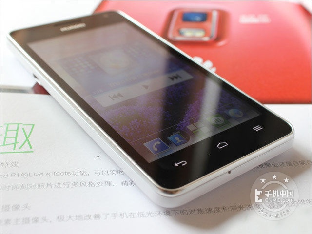 华为U9508 详细评测介绍资料 中山华为(HUAW