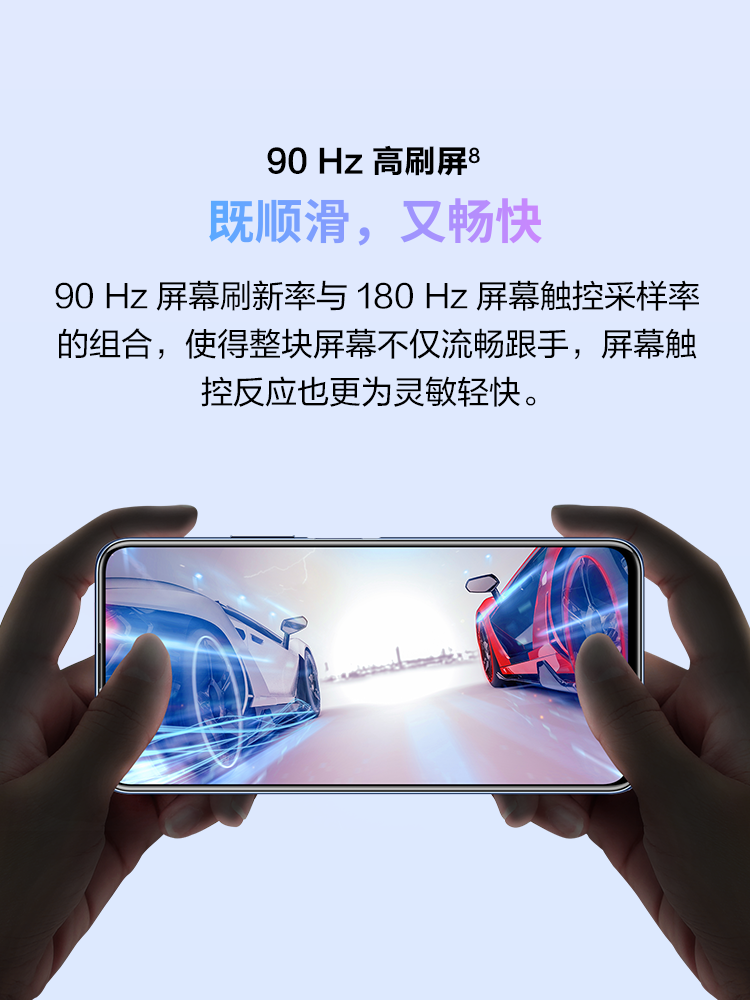 中山手机网 华为(huawei) 华为畅享20 plus 5g手机专卖