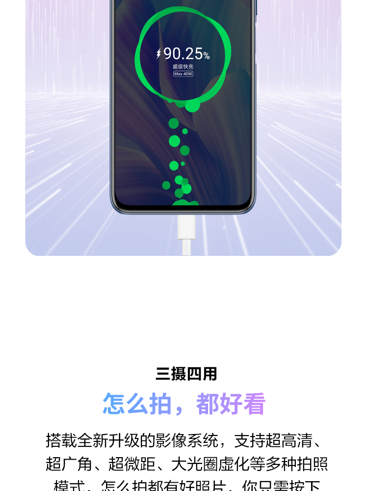 中山手机网 华为(huawei) 华为畅享20 plus 5g手机专卖