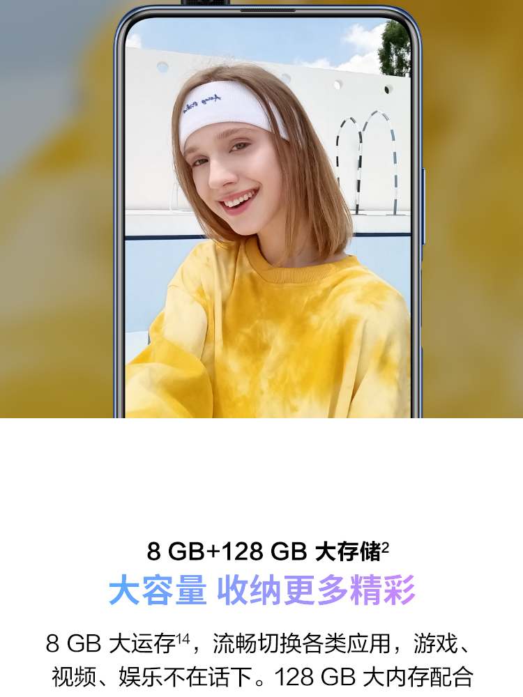 中山手机网 华为(huawei) 华为畅享20 plus 5g手机专卖